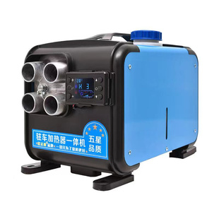 AI智能声控24v柴暖电动车柴油12V暖风机铝壳家用燃油取暖器大货车