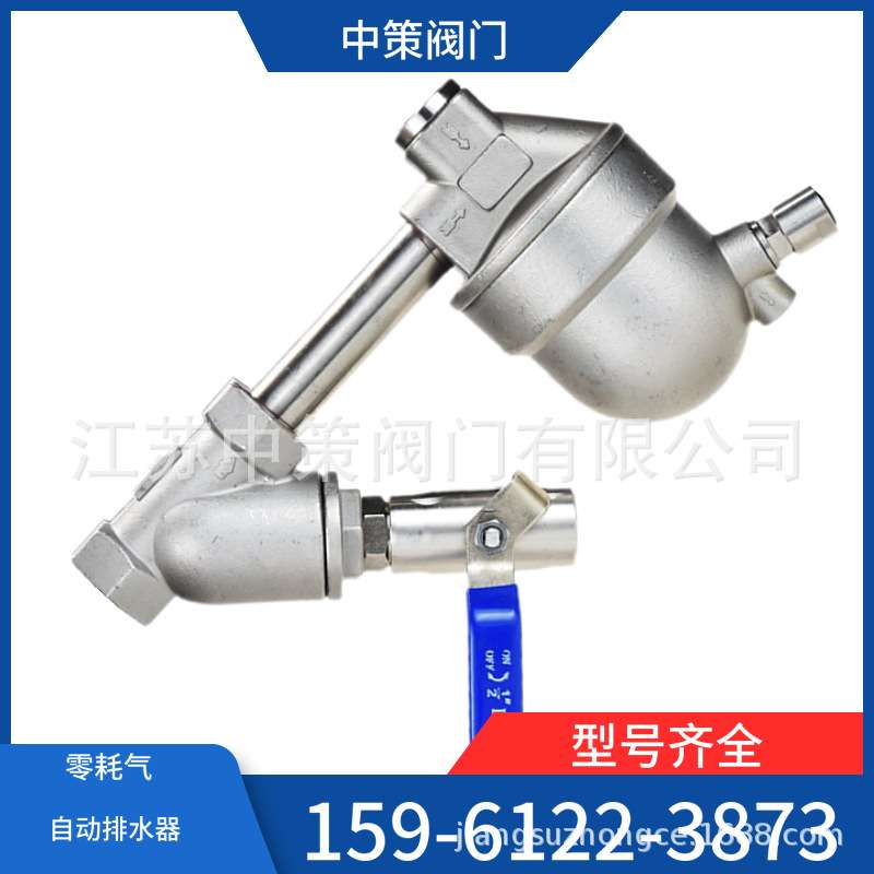 不锈钢SA6D自动排水器PA/PB-68储气罐自动排水器螺杆空压机气泵
