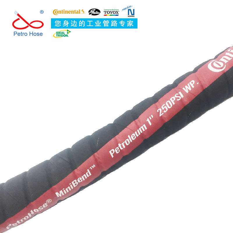 【MiniBend OSD250】ExtreFlex 超柔石油输送管 大口径油管
