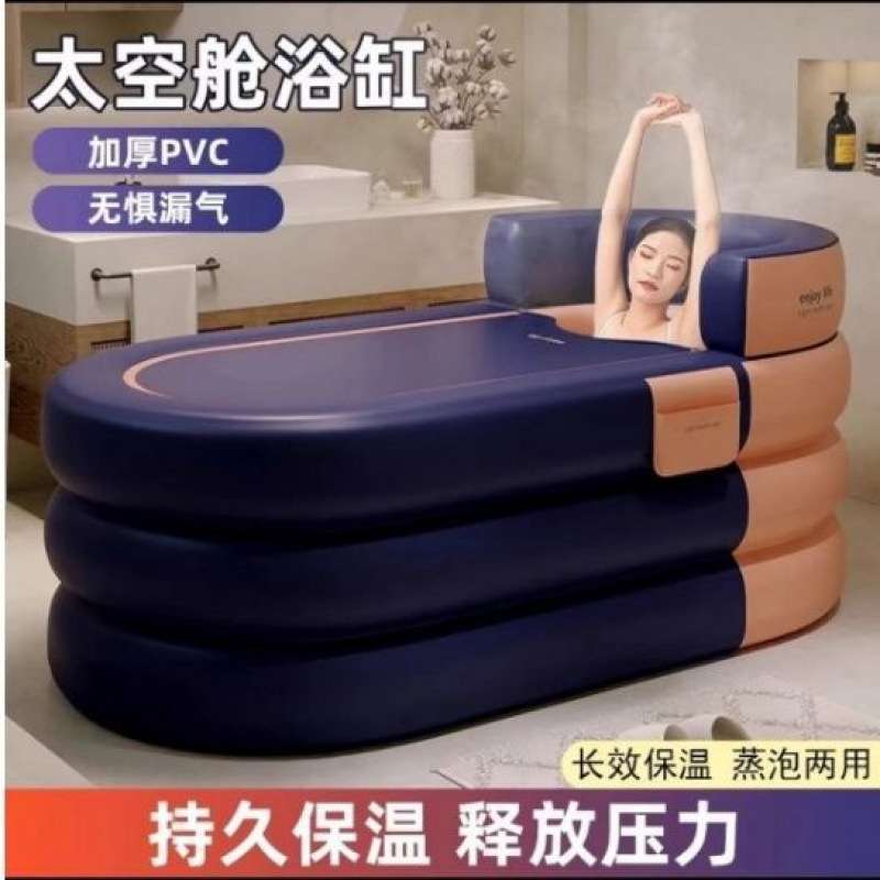 充气浴缸家用泡澡桶大人沐浴折叠浴盆全洗澡成人儿童加厚神器保温