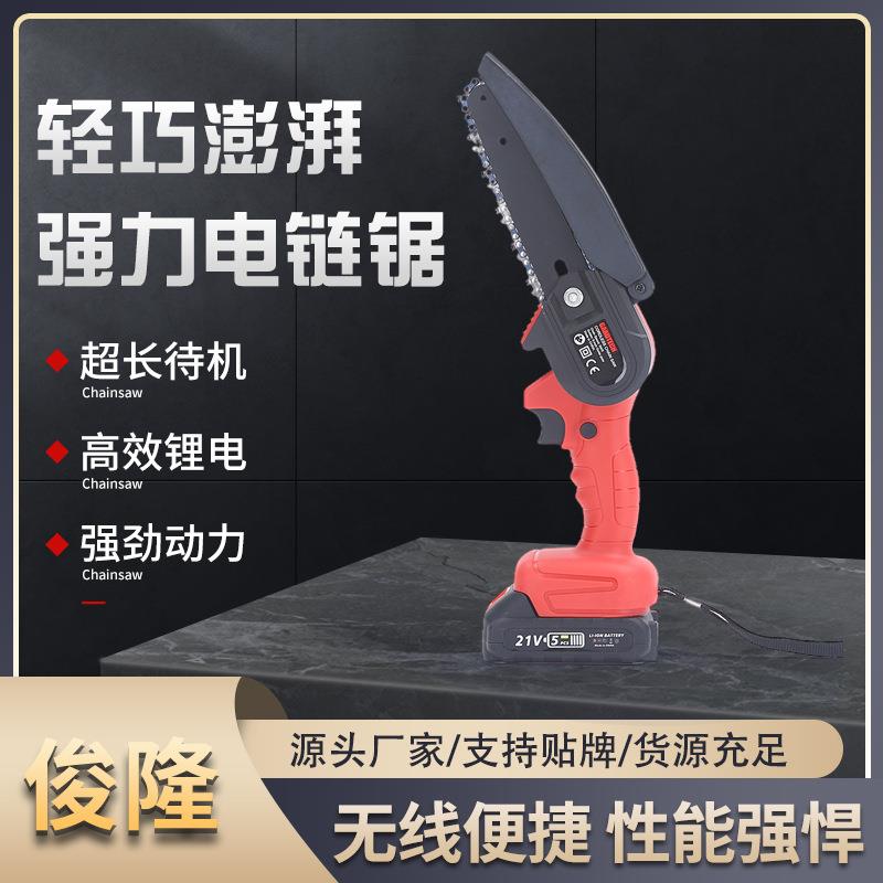 跨境6寸大功率充电式迷你锂电锯轻巧手持式伐木锯便携单手锯