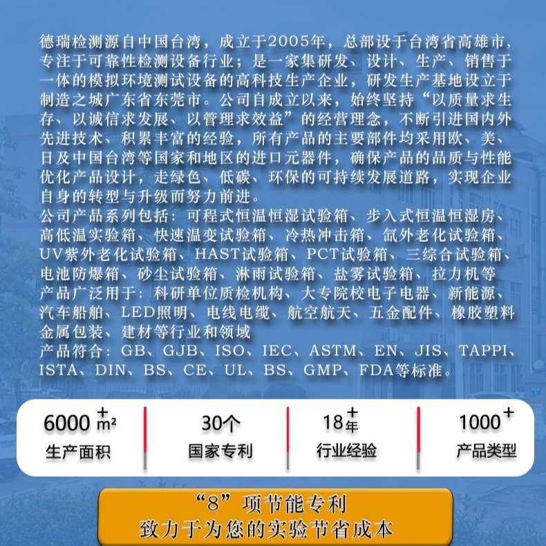 家具办公椅子椅座椅背疲劳试验机全自动综合拉背疲结构强度测试机