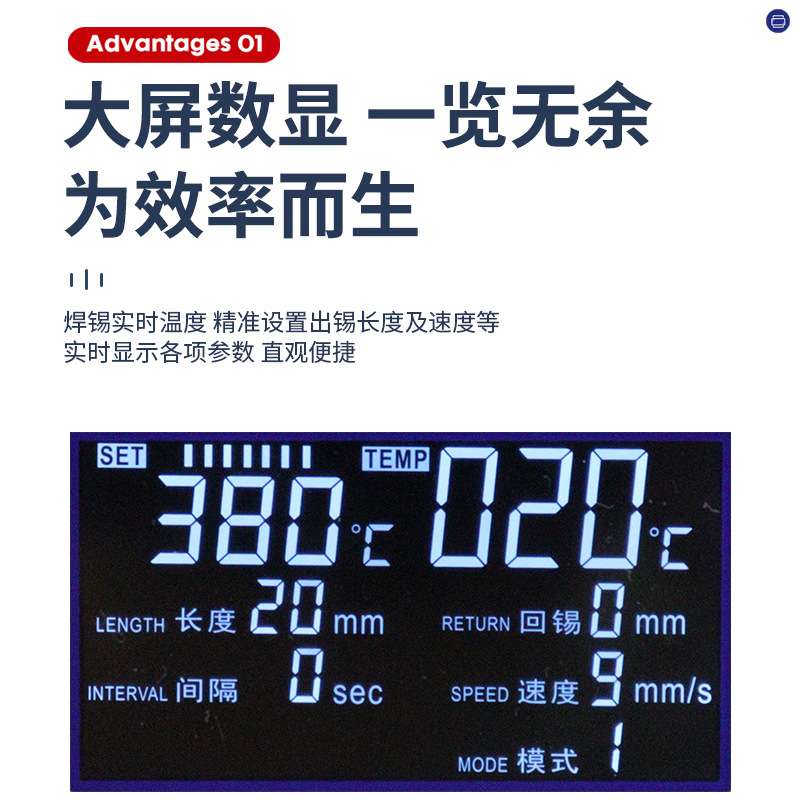 智珈396大功率智能液晶屏数显双工作模式恒温电烙铁智能送锡焊台