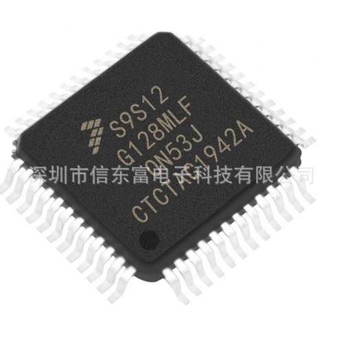S9S12G128MLF 封装LQFP48 单片机微控制器FREESCALE/飞思卡尔芯片