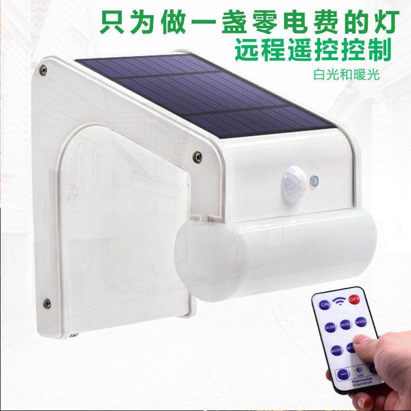 2018亚马逊爆款38LED可调光太阳能灯景观庭院花园防水户外壁灯