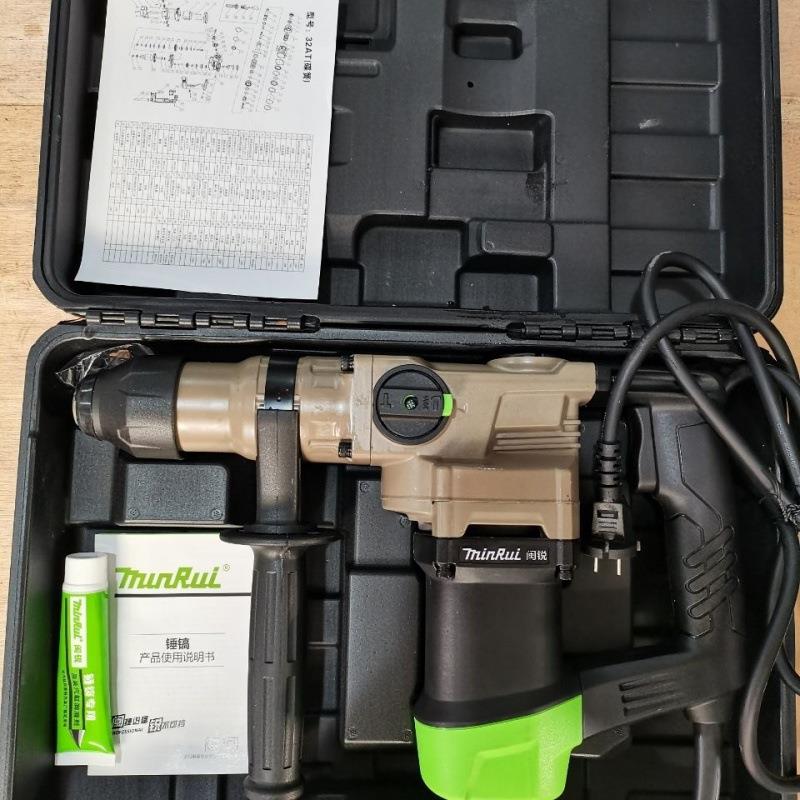 东川闽锐32AT大功率双用电锤电镐冲击锤镐混凝土工业级植筋王直销