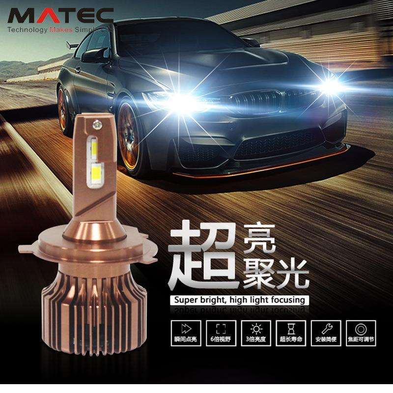 新款L9M大功率 96W LED汽车大灯 H11 H7 H4自带解码小体积LED大灯