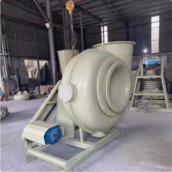 万通圆口HGF4-72C式玻璃钢离心风机防腐蚀耐酸性工业除尘实验专用