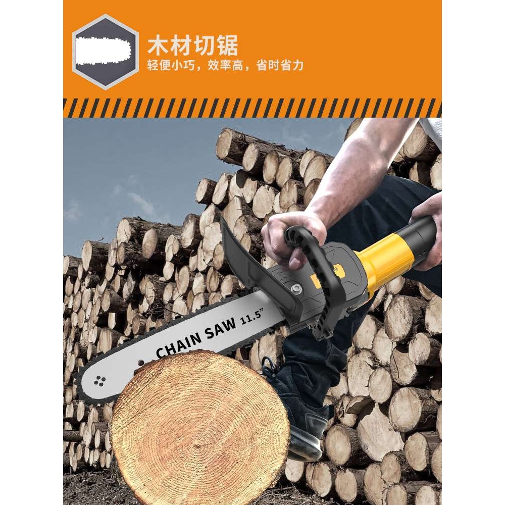 雷亚角磨机改装电链锯电锯伐木手持链条配件手提电动工具省力伐木