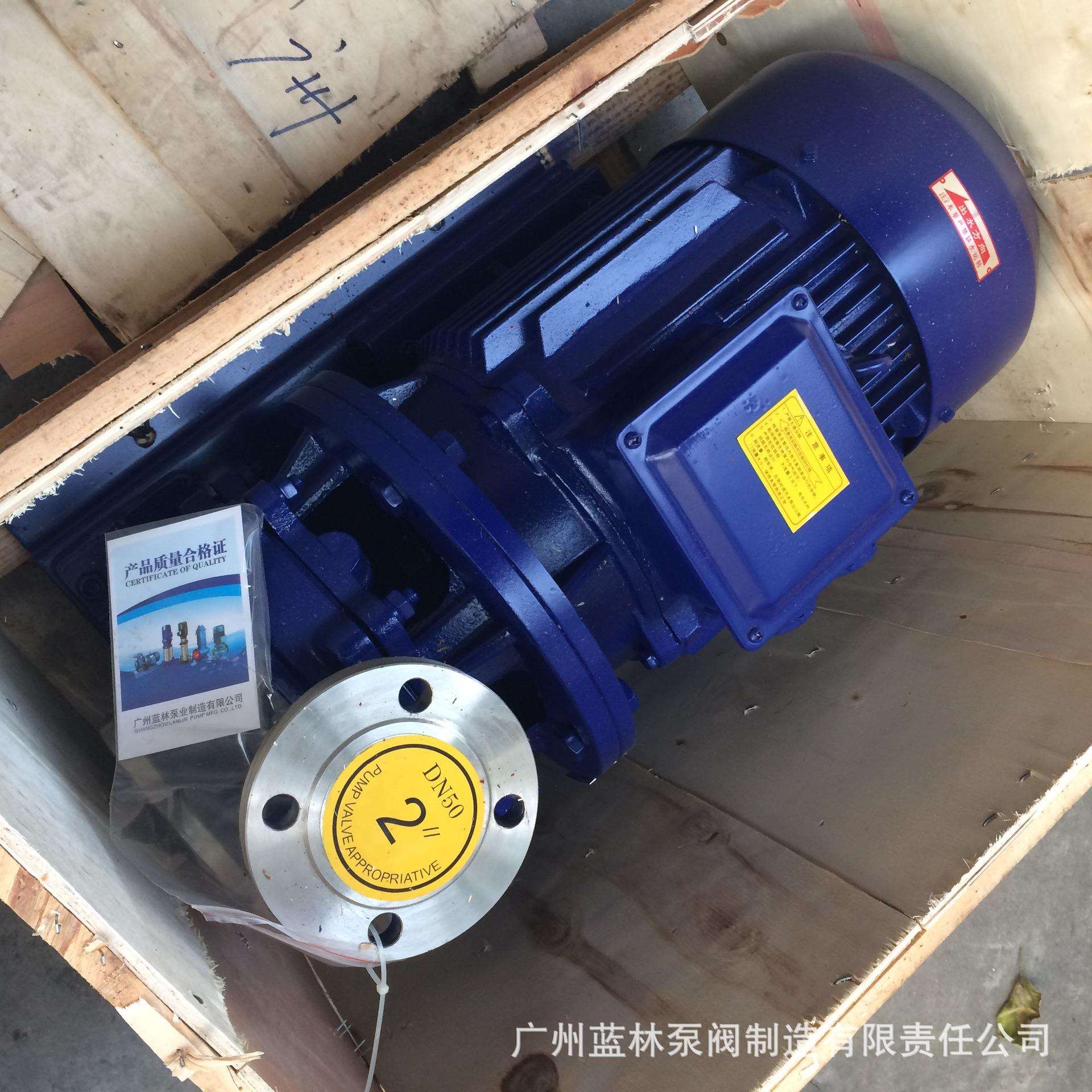 55KW立式不锈钢单级给水泵 IHG80-350增压循环清水管道离心泵