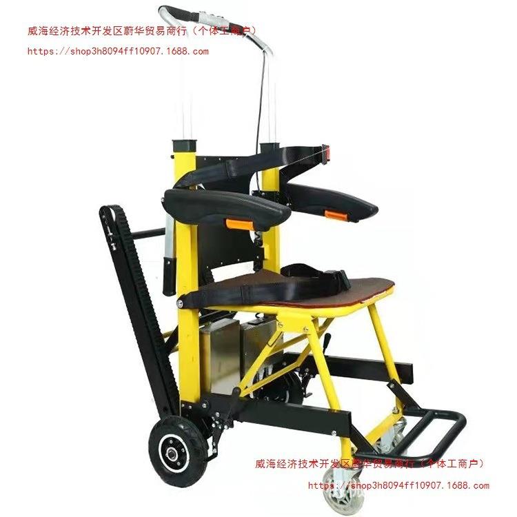 电动爬楼轮椅车便携折叠残疾老人智能上下楼梯自动履带爬直垒德株