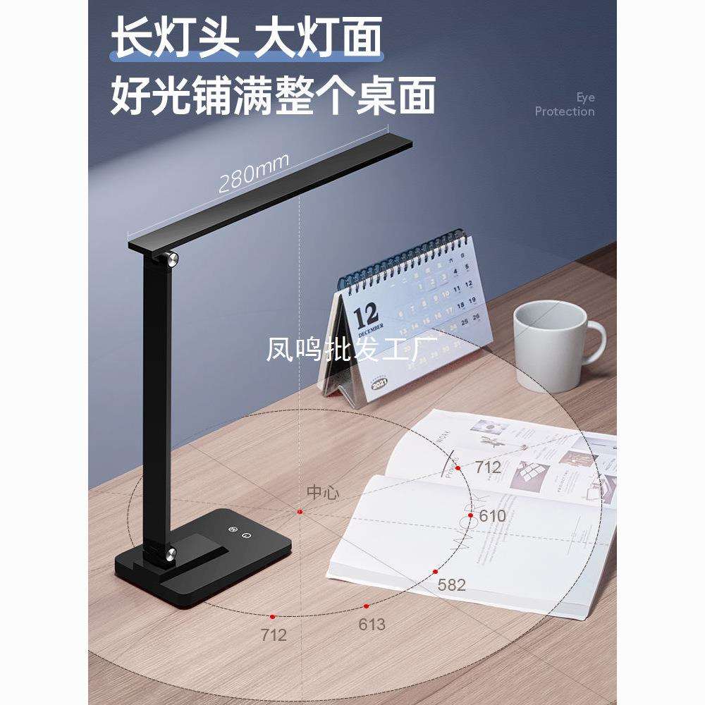 ltaly国AA级充电式护眼台灯学习专用书桌学生儿童长灯条家用新款