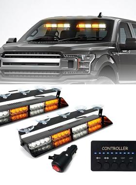 新款32LED 汽车挡阳板警示灯 一拖二前后挡风玻璃吸盘爆闪灯