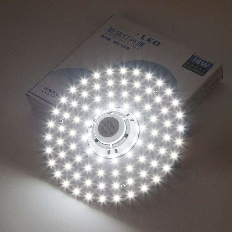 led灯板吸顶灯改造灯泡圆形灯芯灯盘灯珠贴白光超亮家用节能灯泡
