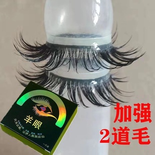 羊眼圈情趣避孕套男用延时锁精环刺激痒痒女用阴茎隐形变态安全套