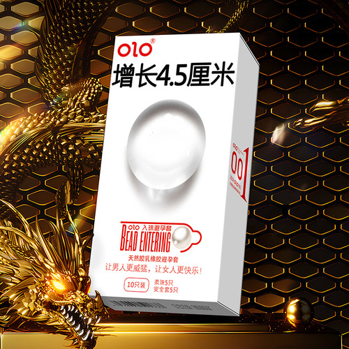 增长入珠套安全套套byt 天然橡胶胶乳男用避孕套 OLO官方正品隐私