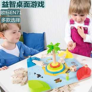 幼儿园益智桌面游戏齿轮转盘磁性迷宫拼图绕珠板专注游戏盒写字板