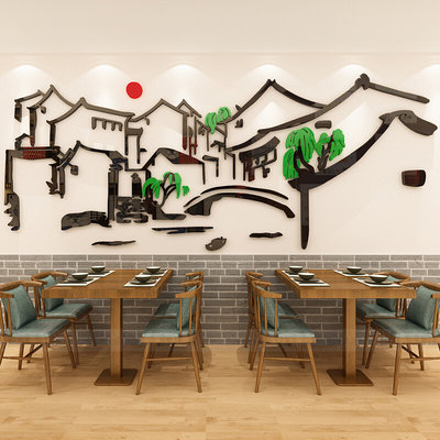 古镇贴纸创意饭店餐馆墙面装饰墙贴亚克力3d立体餐饮店铺墙上贴画