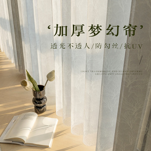 电动梦幻帘窗帘2024新款 遮光客厅阳台卧室垂直竖百叶窗帘遮阳纱帘