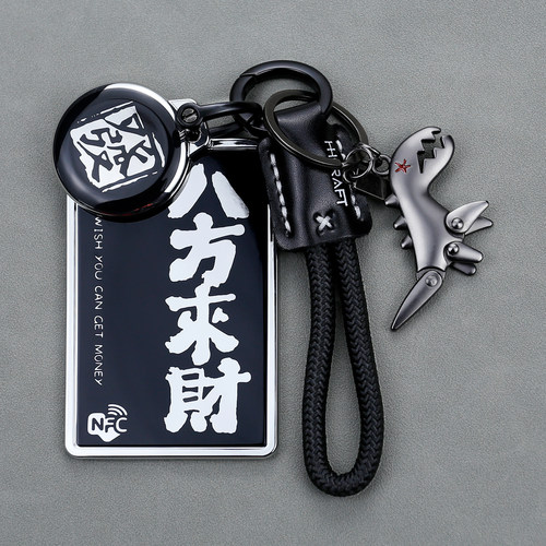 DeepSeek推荐八方来财9号NFC卡套