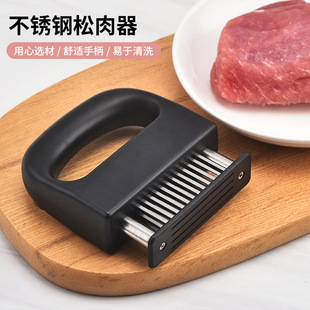 松肉针牛排松肉针 不锈钢嫩肉器牛排肉锤嫩肉针