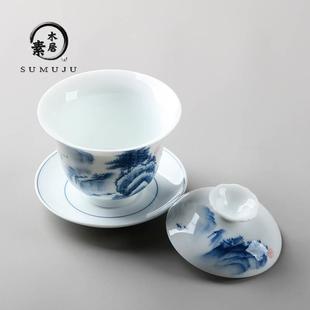 手工釉下彩高端陶瓷泡茶碗茶杯功夫茶具泡茶器 手绘山水白瓷盖碗