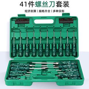 家用维修三角异型旋具一字十字螺丝刀组套 多功能41件套螺丝刀套装