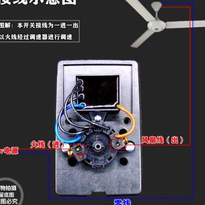 明装大吊扇通用调速器控制器顶扇调速开关五档位电风扇老式面板