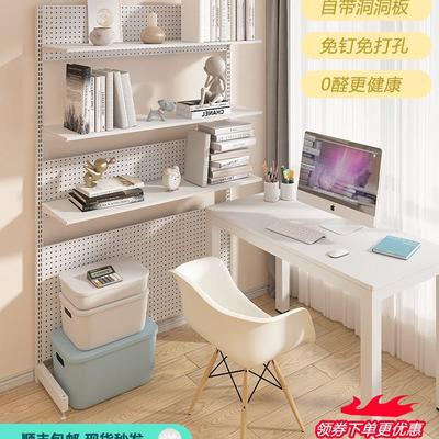 洞洞板五金书桌书架组合网红少女租房学习靠墙落地收纳一体置物架