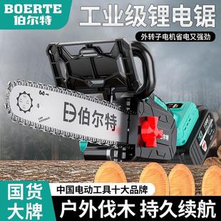 家用伐木锯电动链条锯手持砍树锂电锯 12寸直驱外转子电链锯插电式