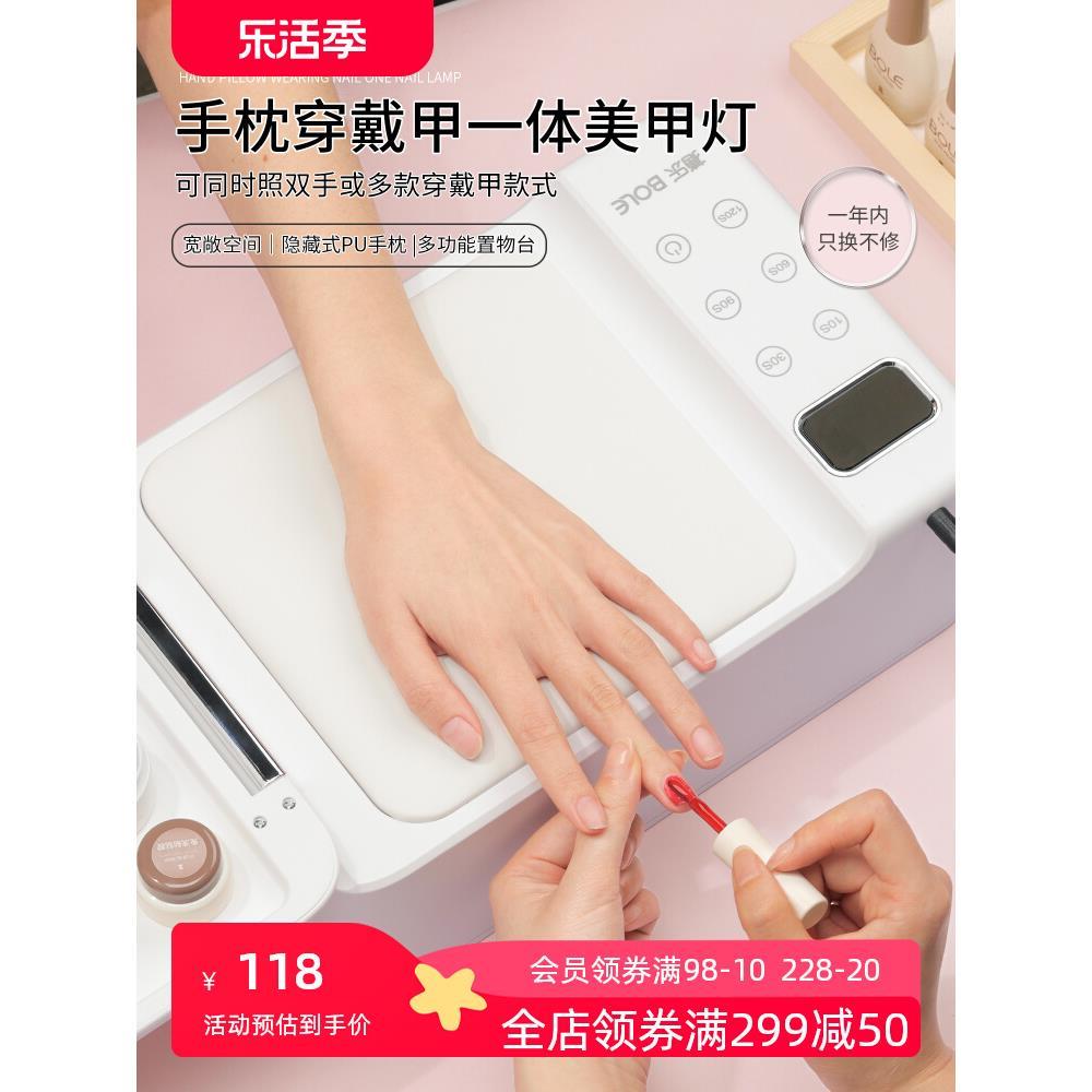 美甲便捷鲸鱼手持灯小型充电蓄电款迷你烤灯甲片速干液晶屏光疗灯