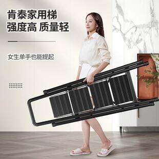 肯泰加厚铝合金家用梯子室内多功能折叠伸缩安全人字梯便携小楼梯