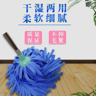 一拖净鸡皮巾墩布鹿皮拖布 卡诺美鹿皮巾拖把圆头家用吸水传统老式