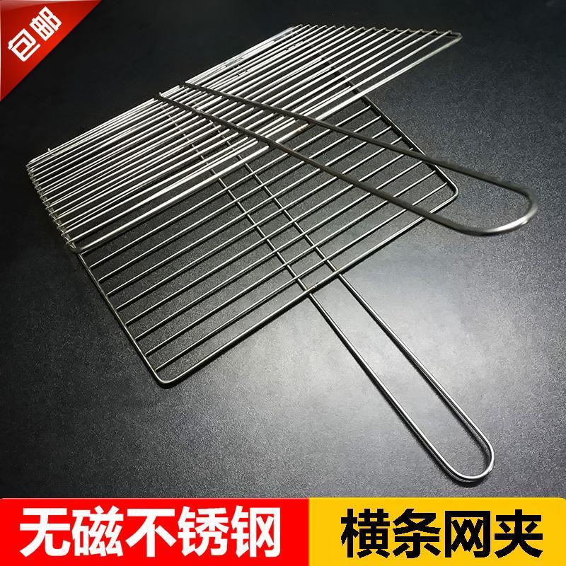 04不锈钢加粗横条烧烤夹烧烤店拍子大号商用烤鱼夹子蔬菜烧烤网