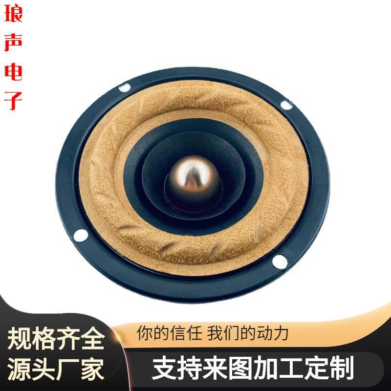 法拉第铜环/合金相位锥/高音杯更多人声尽在三寸HIFI蓝牙音响