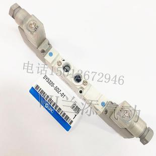DZD C8气动控制阀DC24V 进口电磁阀SY5320 SMC原装 5DZ