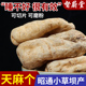 天麻特级云南昭通小草坝正品 非新鲜中药材官方旗舰店干货片粉
