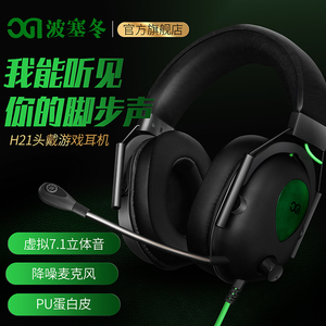 游戏耳机头戴式3.5mm有线台式电脑专用电竞降噪耳麦久戴不痛带麦