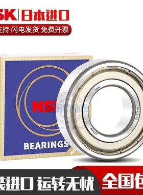 进口不锈钢轴承S6916 6917 6918 6919 6920 6921 6922 6924 ZZ