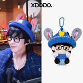 成品刘宇宁同款 周边朱迪兔帽大软糖挂件演唱会应援物料送朋友礼物