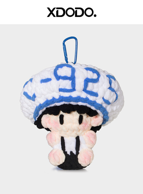 成品周深同款周边水手帽大软糖演唱会应援物料包挂件送朋友礼物