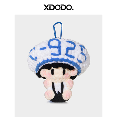 周深同款周边水手帽大软糖包挂件