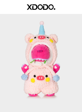 成品钩织汪苏泷周边同款素龙包子可爱小猪娃衣编织衣服送朋友礼物