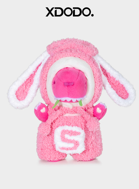 成品钩织汪苏泷周边同款素龙包子粉色垂耳兔子娃衣送朋友礼物