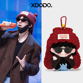 成品刘宇宁钩织娃娃同款 周边垂耳兔大软糖包包挂件应援物料礼物