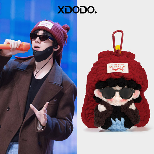 成品刘宇宁钩织娃娃同款周边垂耳兔大软糖包包挂件应援物料礼物 - 封面