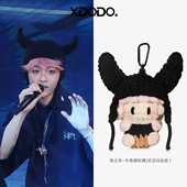 陈立农同款 周边牛角帽软糖妆造挂件演唱会应援物料送朋友礼物