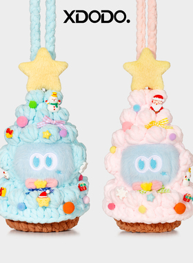 成品张杰周边同款八花娃衣圣诞树斜跨娃衣物料新年送朋友生日礼物