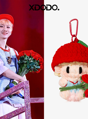 成品汪苏泷同款周边软糖玩偶挂件包包挂饰演唱会物料送朋友礼物