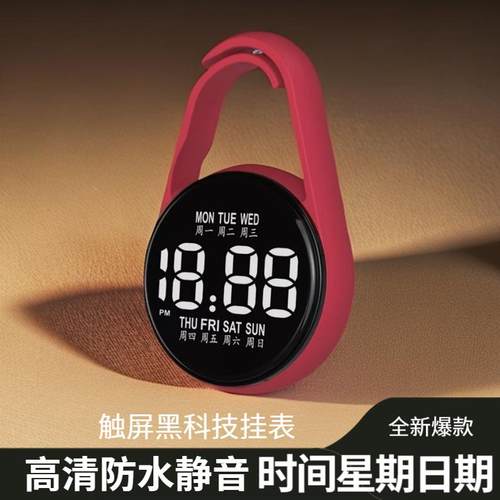 时间星期日期静音防水触屏挂钟